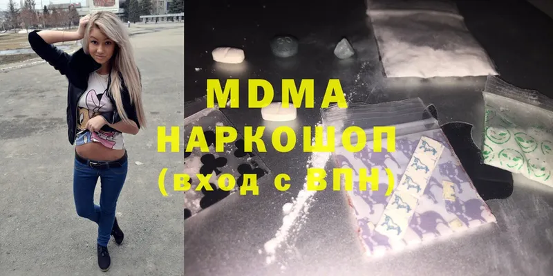 сколько стоит  KRAKEN ссылка  MDMA Molly  Рассказово 