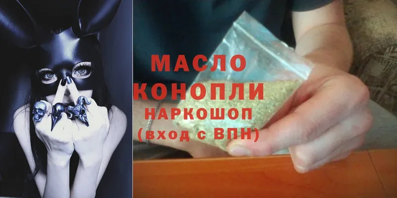 ТГК THC oil  Рассказово 